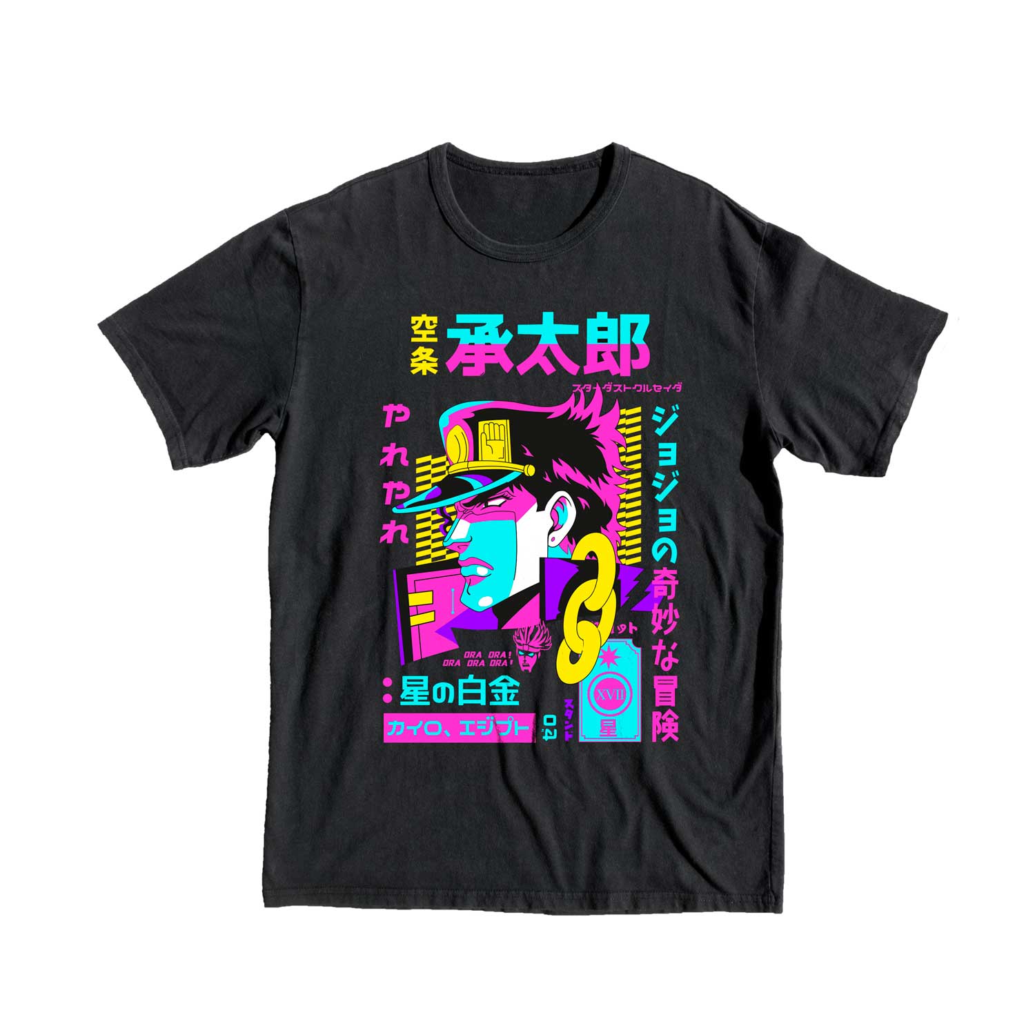 Jojo Bizarre Jotaro Kujo T shirt Daily Drop