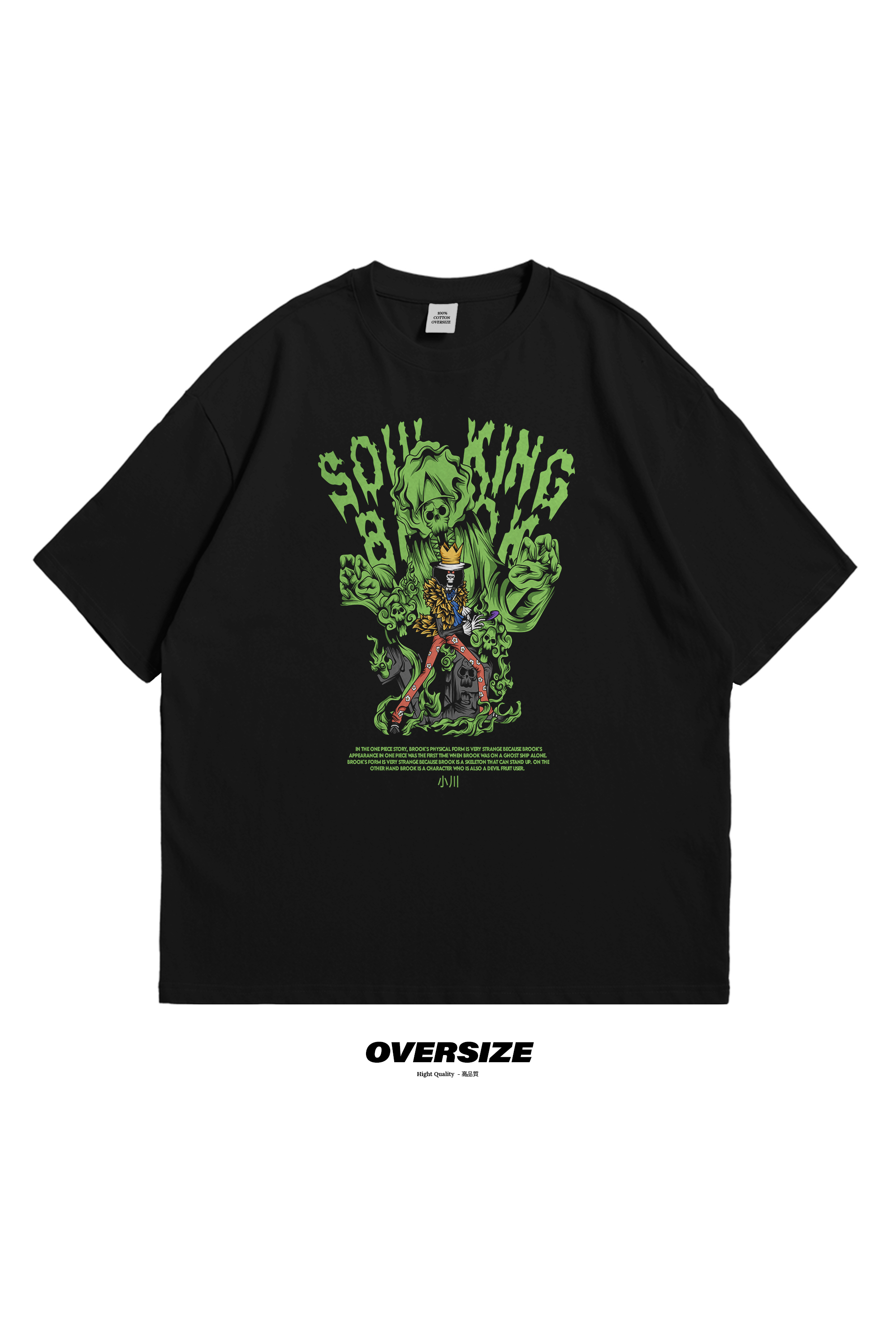 One piece supreme hot sale shirt