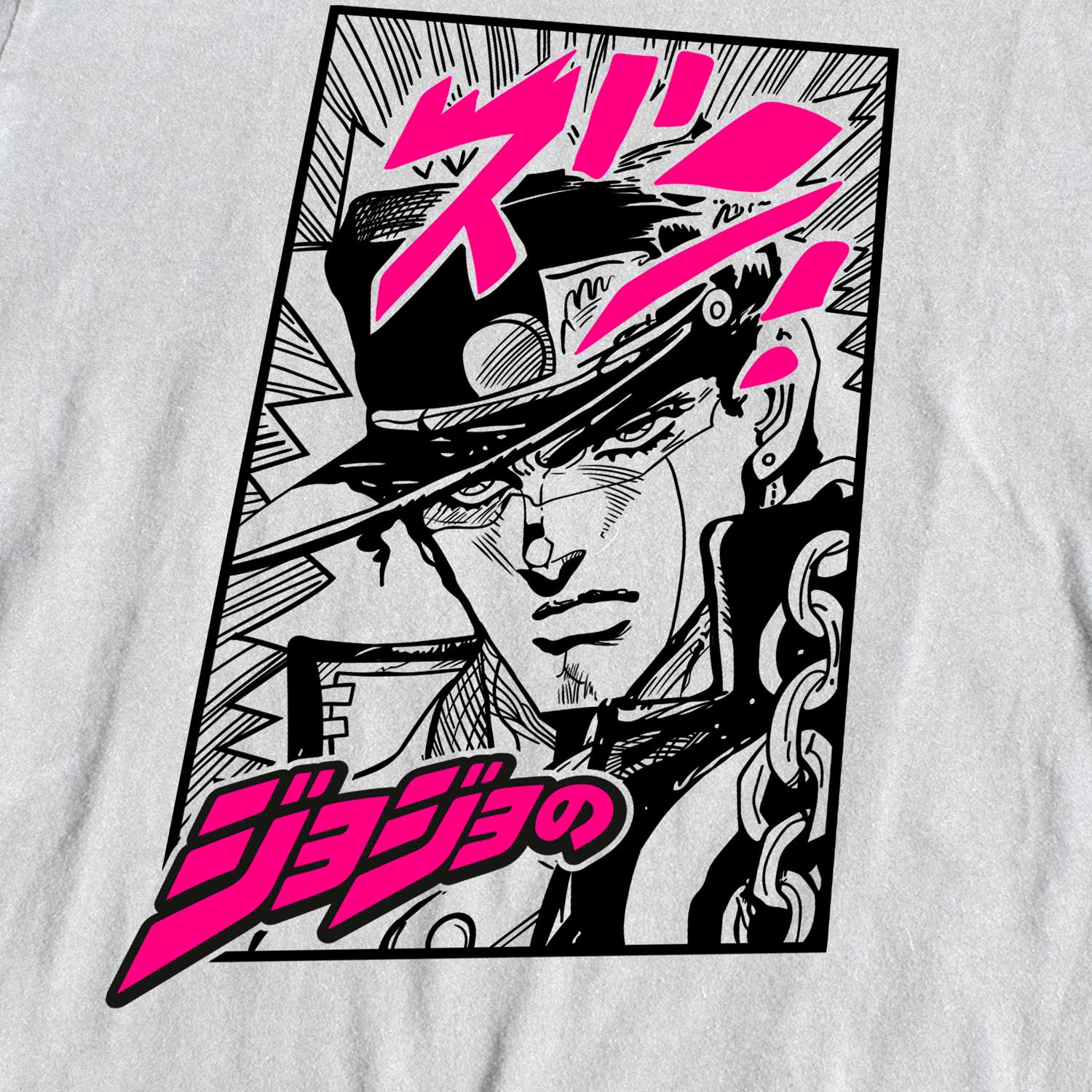 Jotaro Kujo, JoJopedia