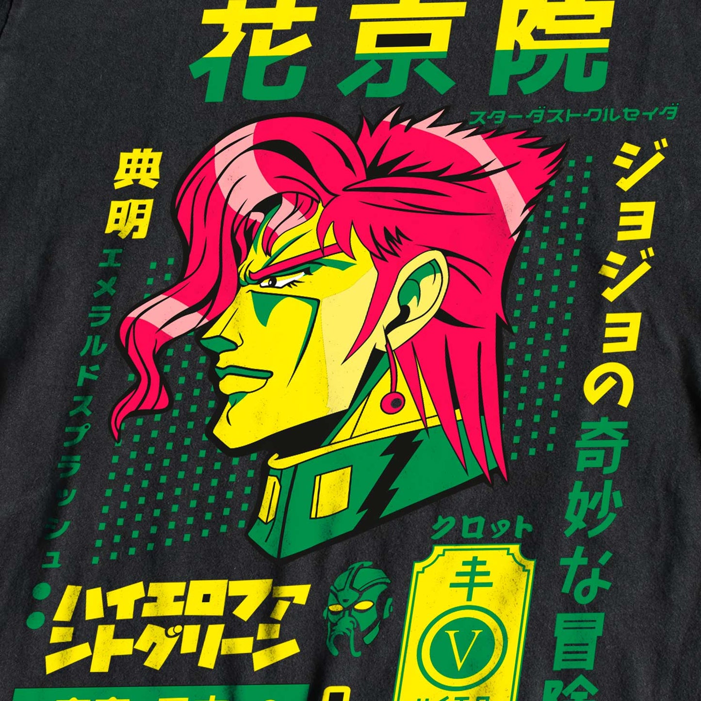 Jojo Bizarre Noriaki Kakyoin T-shirt Anime Manga  Print